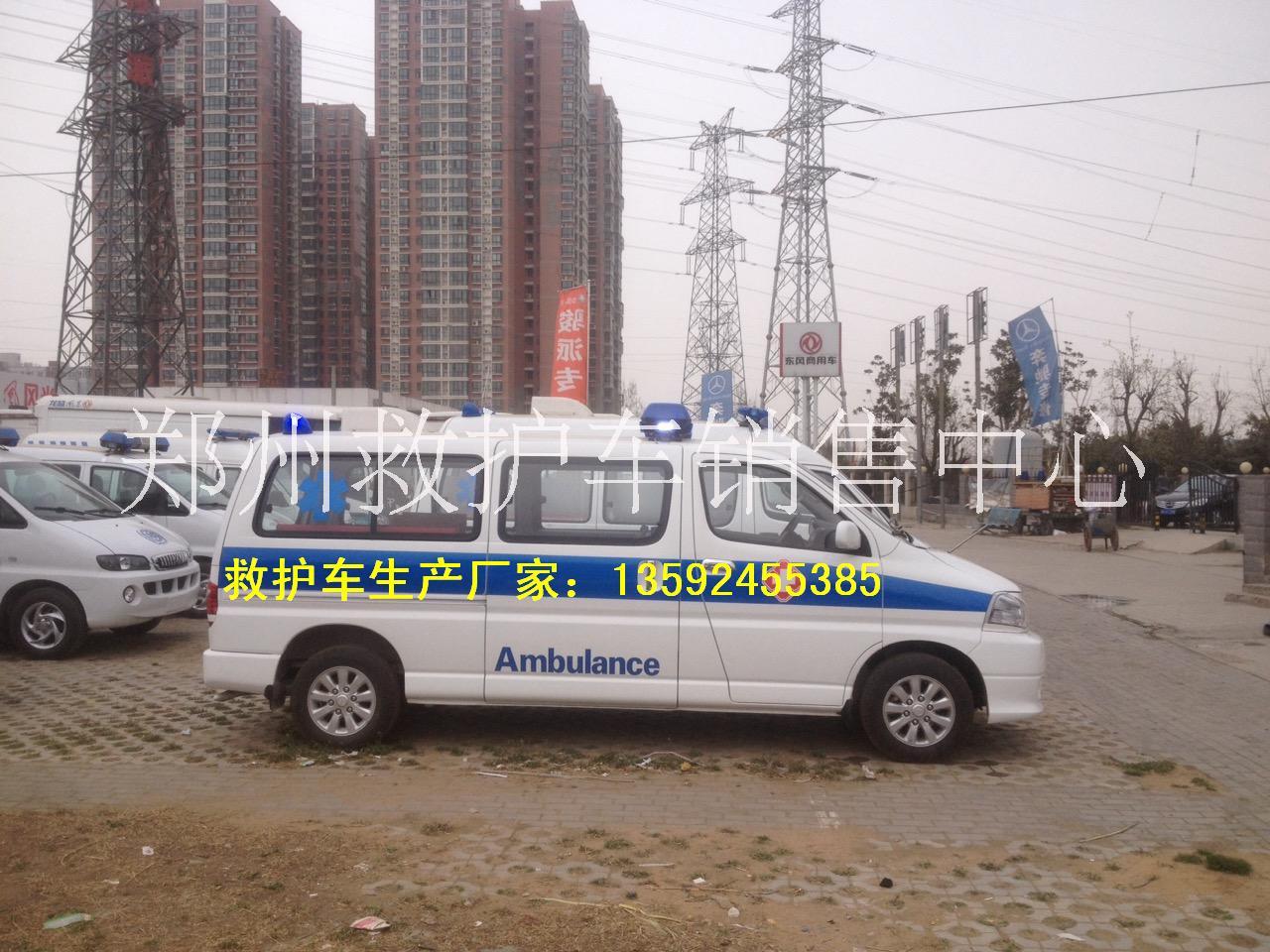 华晨金杯阁瑞斯监护型救护车销售13592455385图片