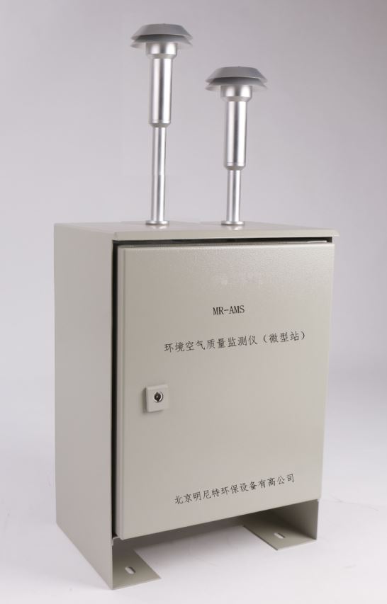 北京市VOC有机气体监测仪厂家VOC有机气体监测仪