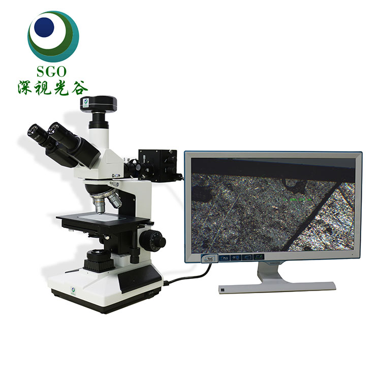 深视光谷 金相显微镜、镀层 ITO成分检测 SGO-2004 上下光源