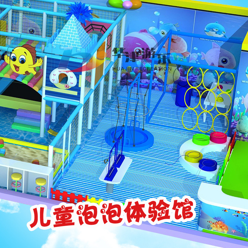 天津儿童游乐生产厂家室内儿童泡泡馆泡泡馆价格图片