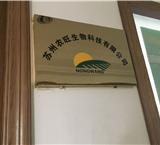 山西生化黄腐酸价格  山西生化黄腐酸批发  山西生化黄腐酸厂家直销