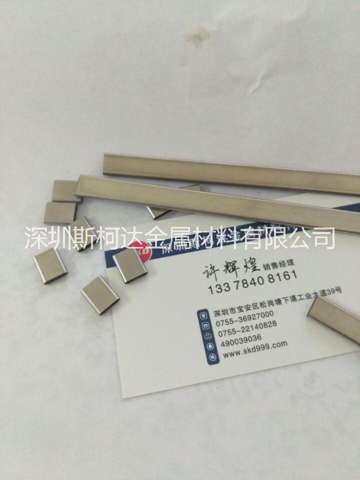 深圳市USBType-C用不锈钢管厂家