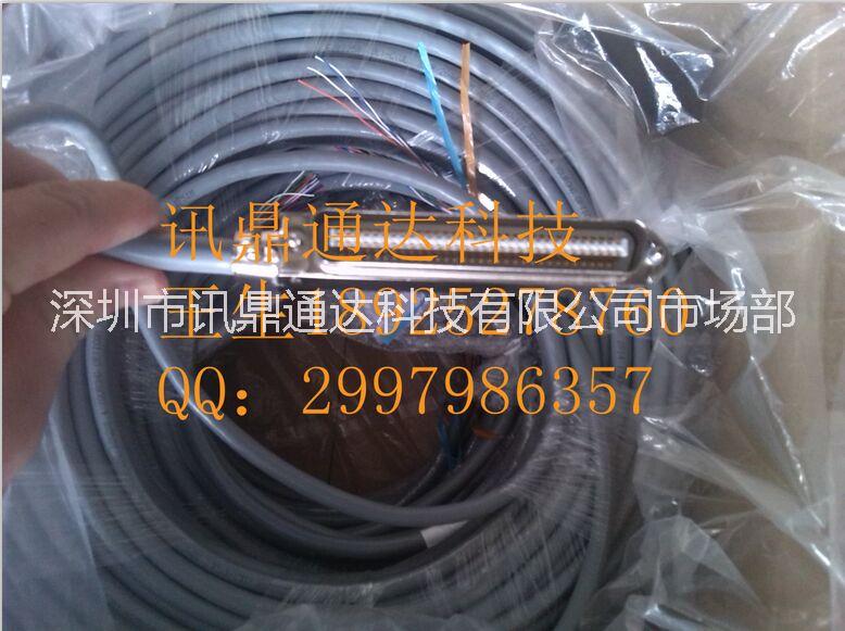 MA5600电缆批发