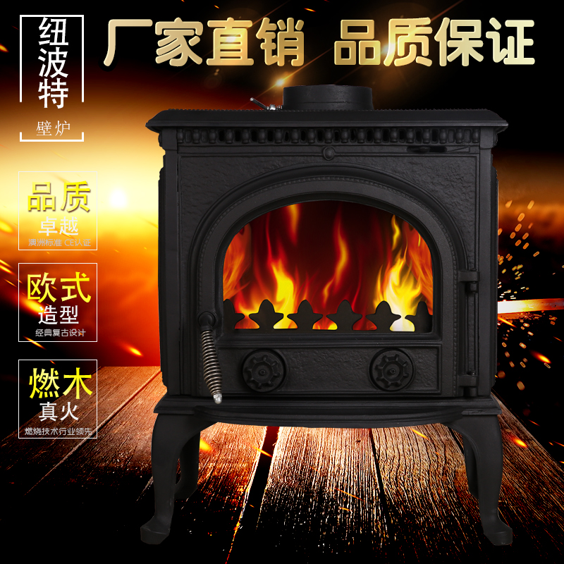 欧式独立铸铁燃木真火取暖器壁炉