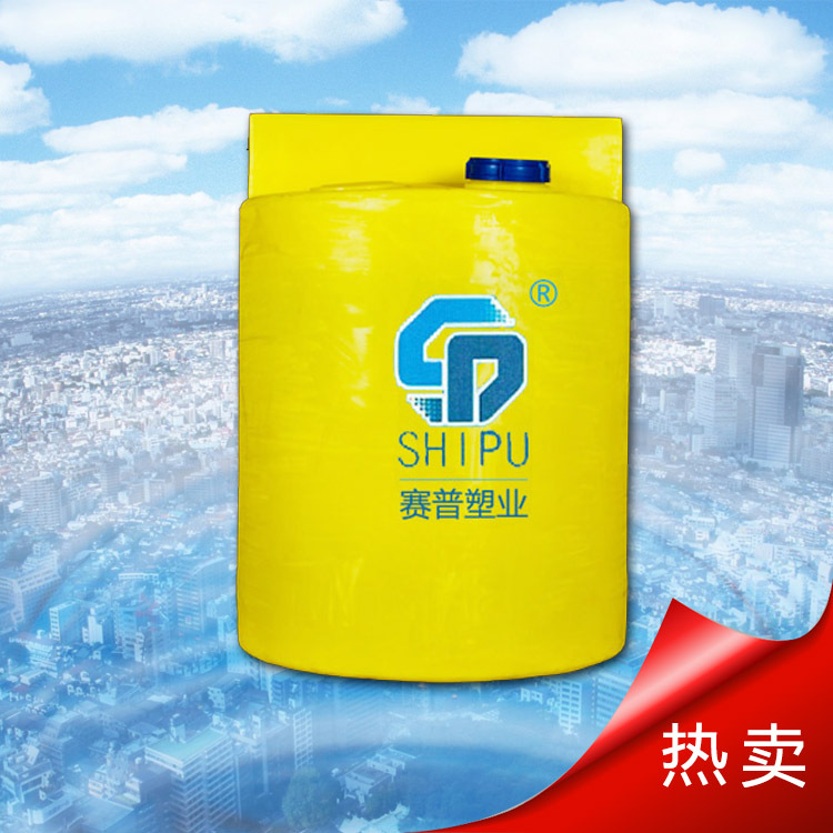 全新料100L圆形加药箱塑料加药箱耐酸碱塑料桶搅拌罐化工加药箱水处理PE桶