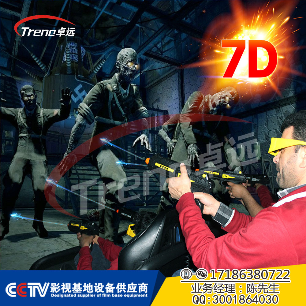 幻影星空7D影院生产厂家出售vr虚拟体验店设备游戏设备公司图片