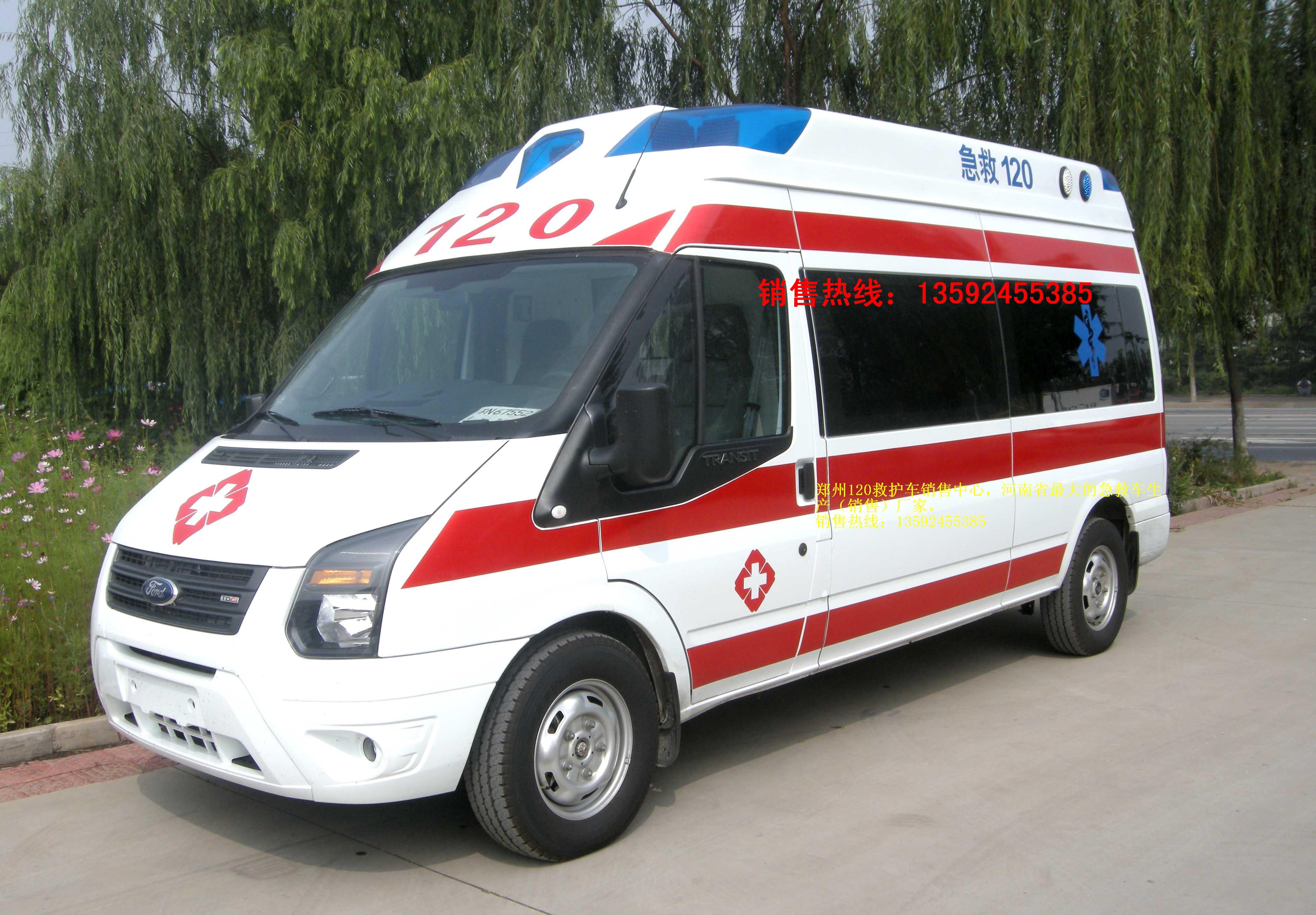 郑州市福特全顺V34转运（监护）型救护厂家供应福特全顺V34转运（监护）型救护销售13592455385