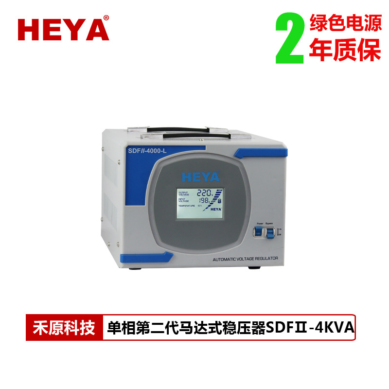 厂家批发4KVA稳压器4000W单相220V稳压器4KW全自动稳压器图片