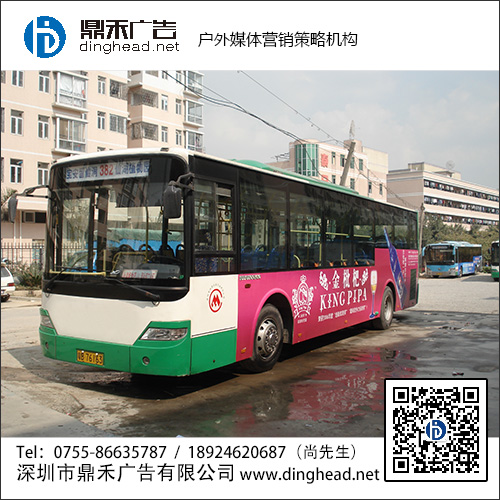 拥有深圳户外媒体资源+公交线路的深圳公交车广告公司【鼎禾广告】