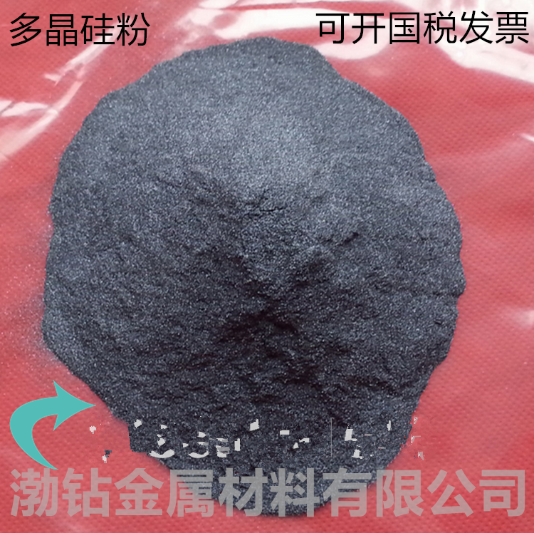 钛粉Ti、高纯氧化钛粉、超细钛粉、球形钛粉、金属粉末钛粉