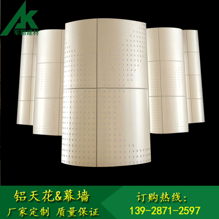 广州市弧形铝单板 木纹铝单板 厂家厂家弧形铝单板 木纹铝单板 厂家