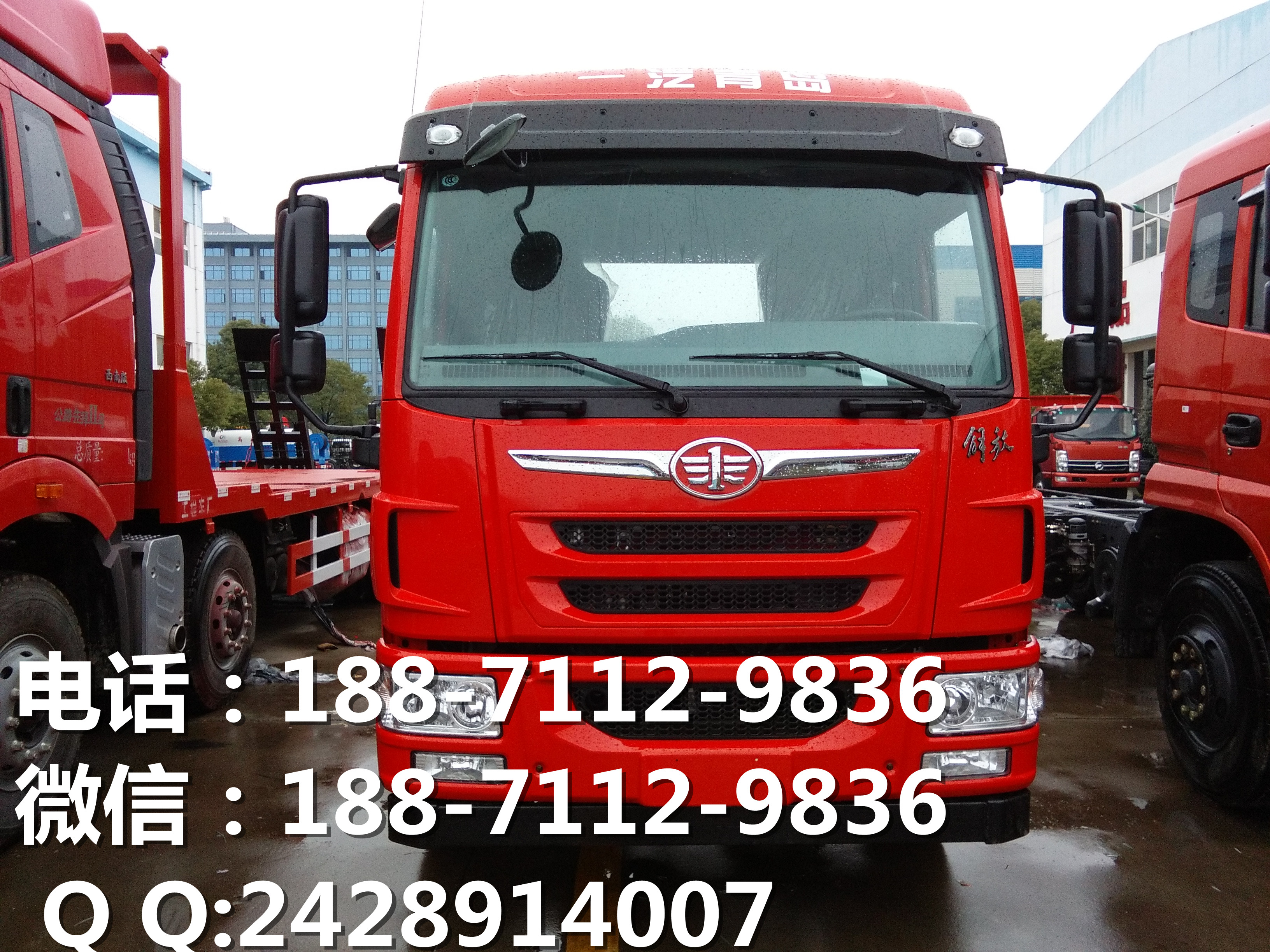 山东济宁国五解放J6拉15吨平板运输车多少钱一辆图片