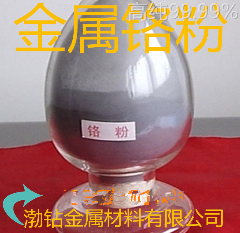 喷涂镍粉 金属镍粉末 还原镍粉 雾化镍粉 球形镍粉