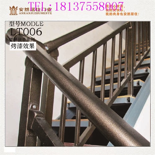 驻马店信阳漯河南阳整体锌钢楼梯扶图片