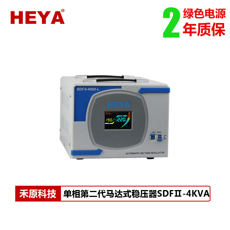 厂家批发4KVA稳压器4000W单相220V稳压器4KW全自动稳压器