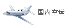 无锡空运哪家好 无锡至广州空运、宠物空运