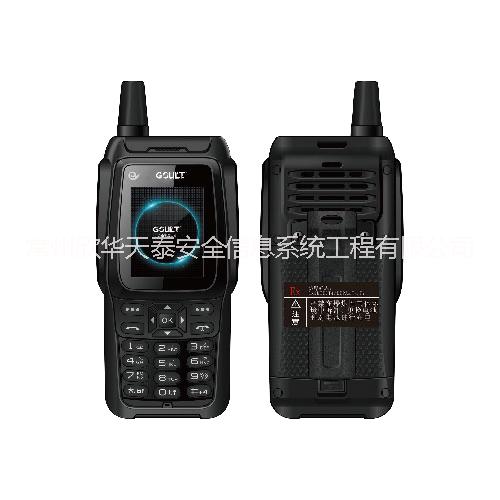 防爆工业手机KXT-C10-D