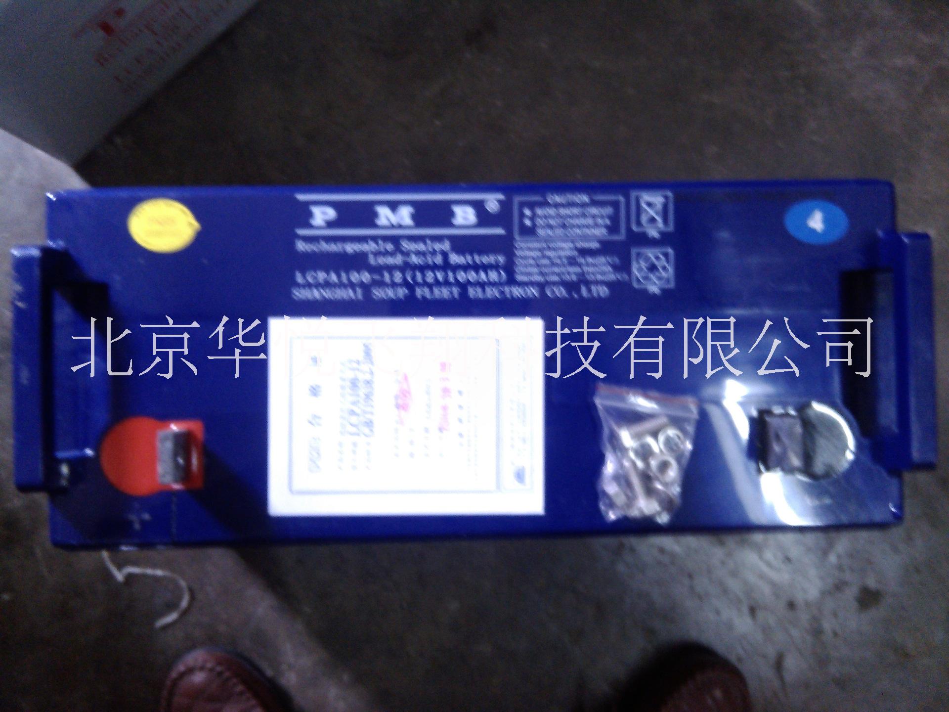 PMB上海汤浅蓄电池12V100