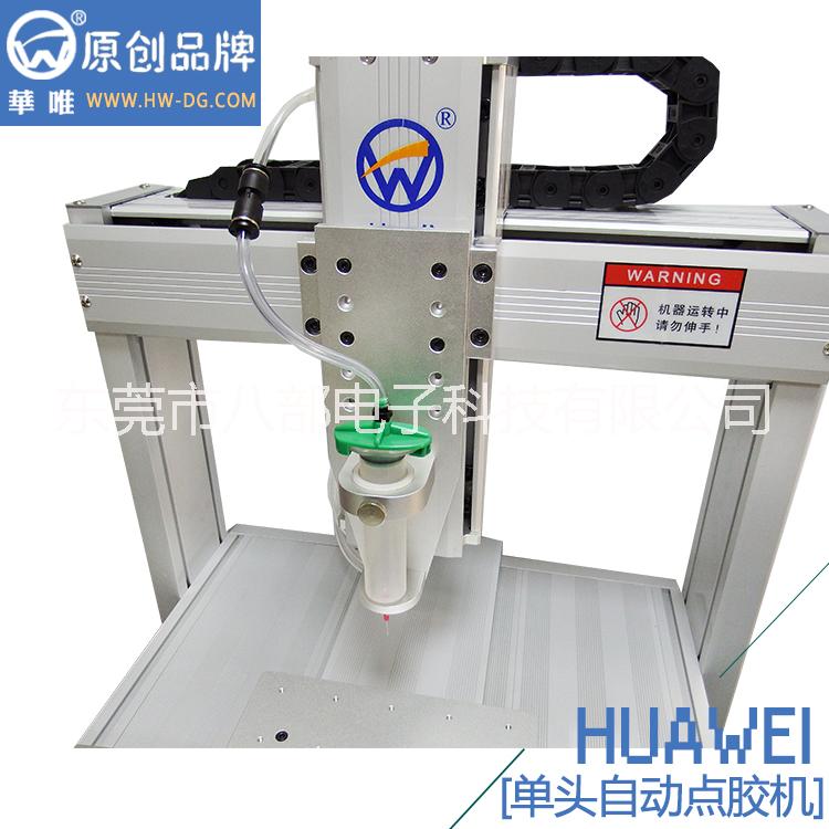 华唯品牌 深圳全自动打胶机器人价格 自动点胶机批发直供