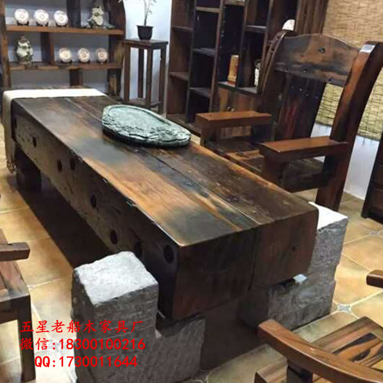 供应老船木茶桌椅组合沙发茶几古典家具