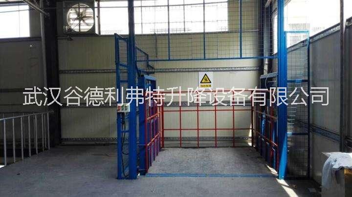 武汉升降设备专业生产厂家 升降机、升降平台
