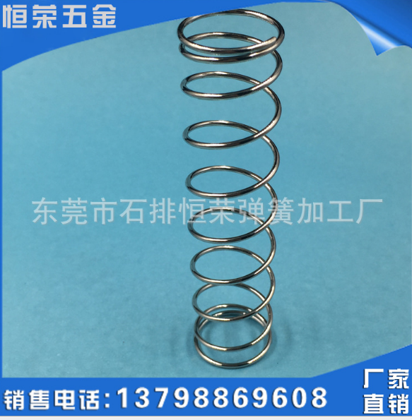 东莞厂家定制 弹簧 可制作各类压缩弹簧 不锈钢弹簧 异形压簧批发