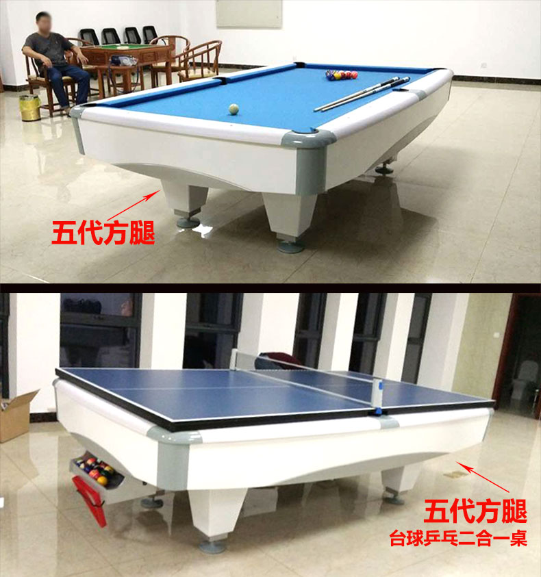 南京桌球台厂家直销批发京广台球售专卖各类中式、英式、美式台球桌