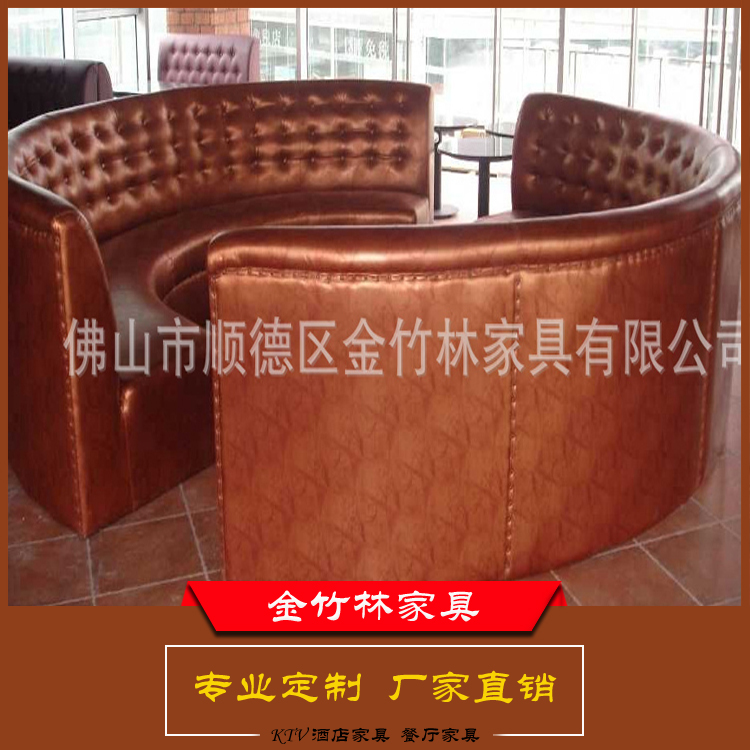 定制简约时尚圆形卡座沙发餐厅酒店咖啡厅专用弧形异形组合沙发 美式餐厅卡座沙发