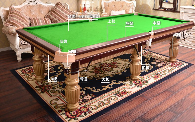 南京桌球台厂家直销批发京广台球售专卖各类中式、英式、美式台球桌