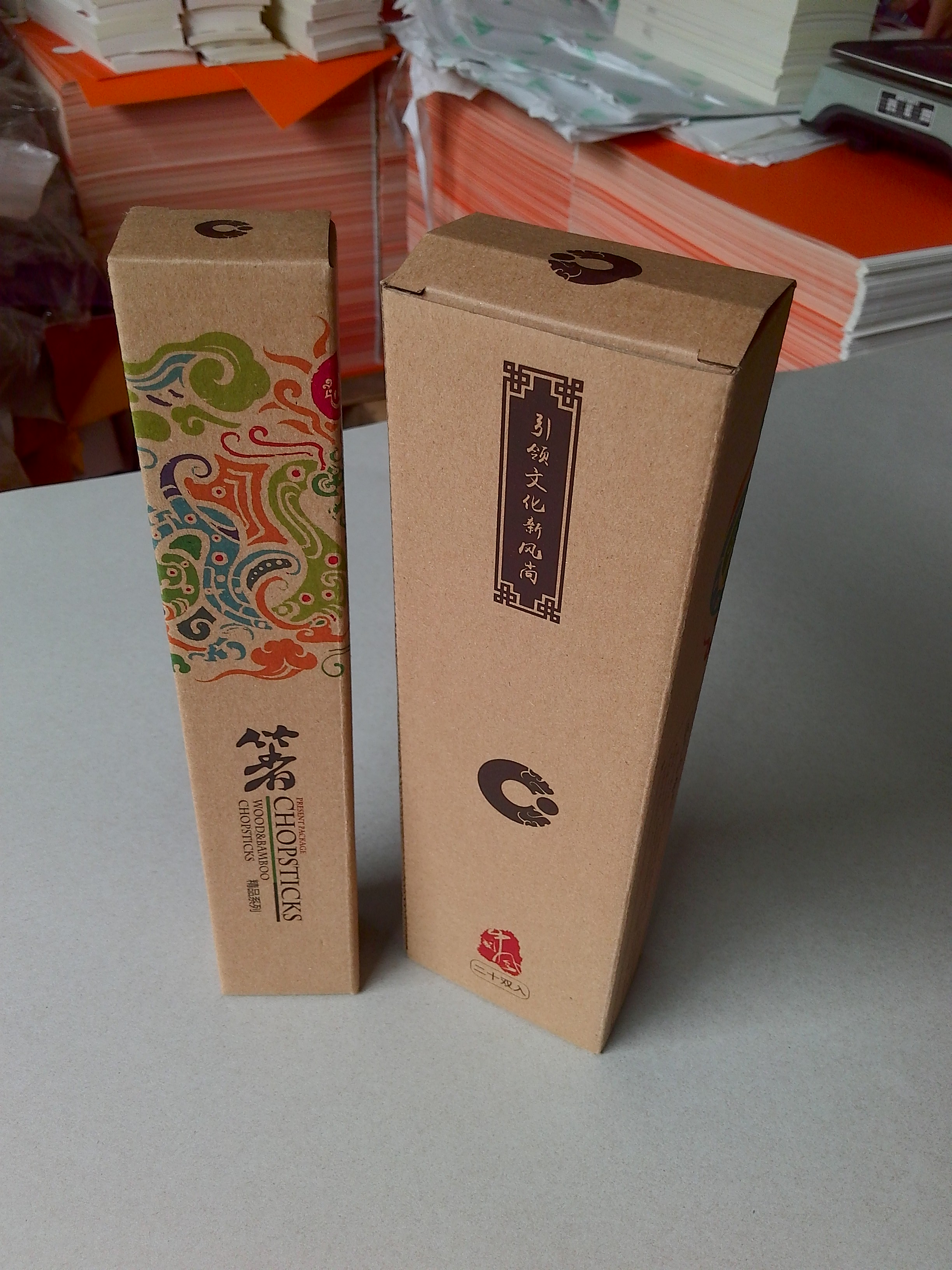 筷子包装 筷子盒 餐具盒 餐具包装 刀叉包装 筷子盒包装