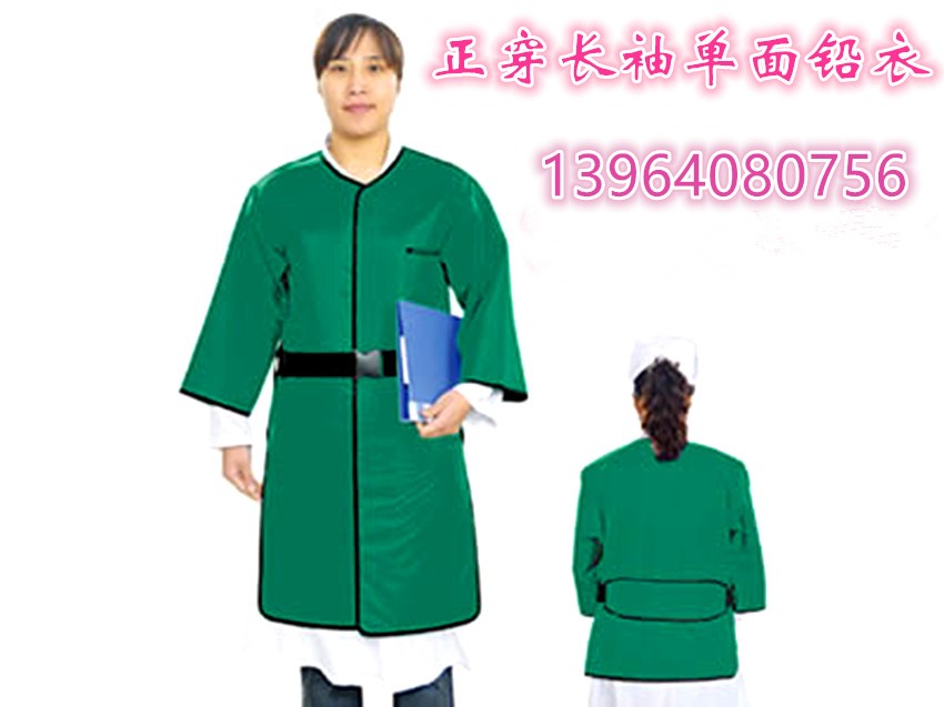 供应优质防辐射铅衣防护服正穿长袖单面铅衣图片