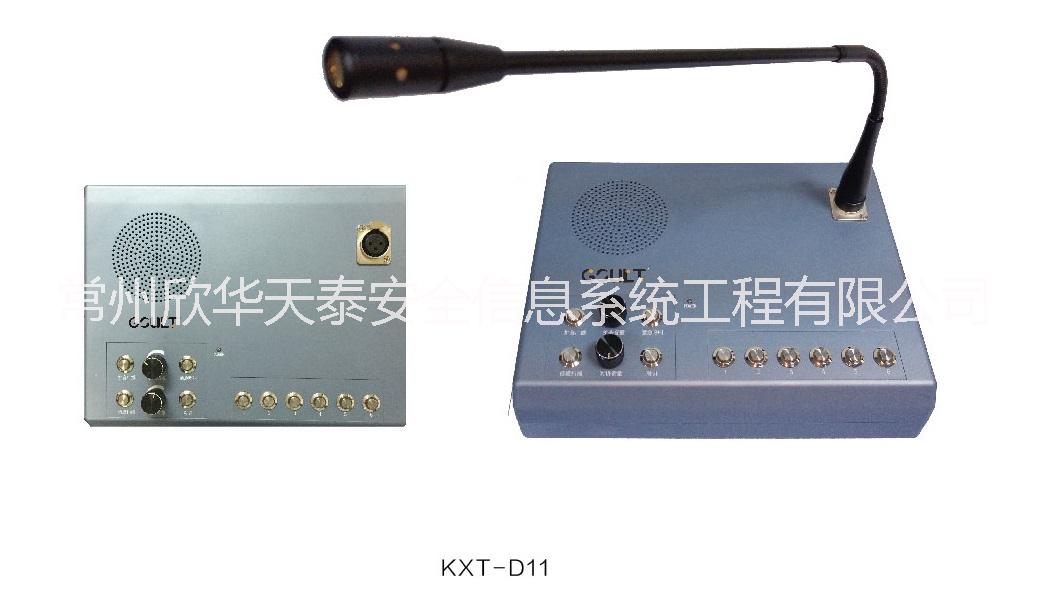 D11指令对讲主机配套防爆对讲分机使用，具有六话路自动扫描检索功能，实现一对一或者一对多的通话对讲，也可实现扩音广播。