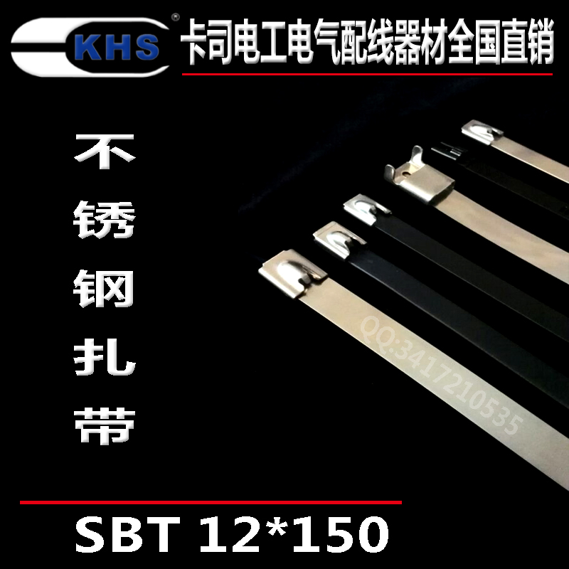 SST5-100船用不锈钢扎带SST5-100船用不锈钢扎带 304材质 耐腐蚀抗老化