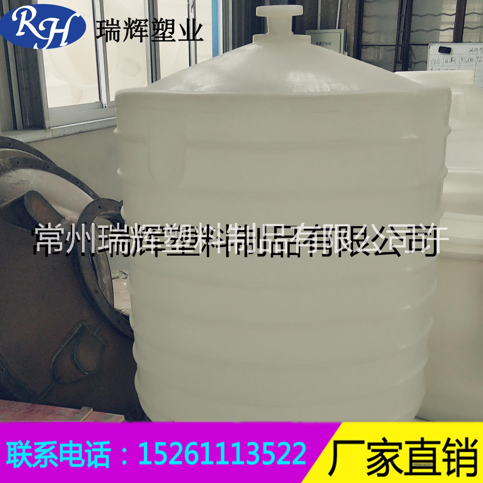 河北厂家直销塑料桶 塑料水桶
