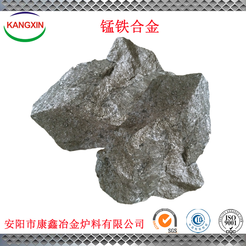 供应锰铁 炼钢脱氧剂 国标自然块 粒度可加工 常年现货 高碳锰铁  锰铁
