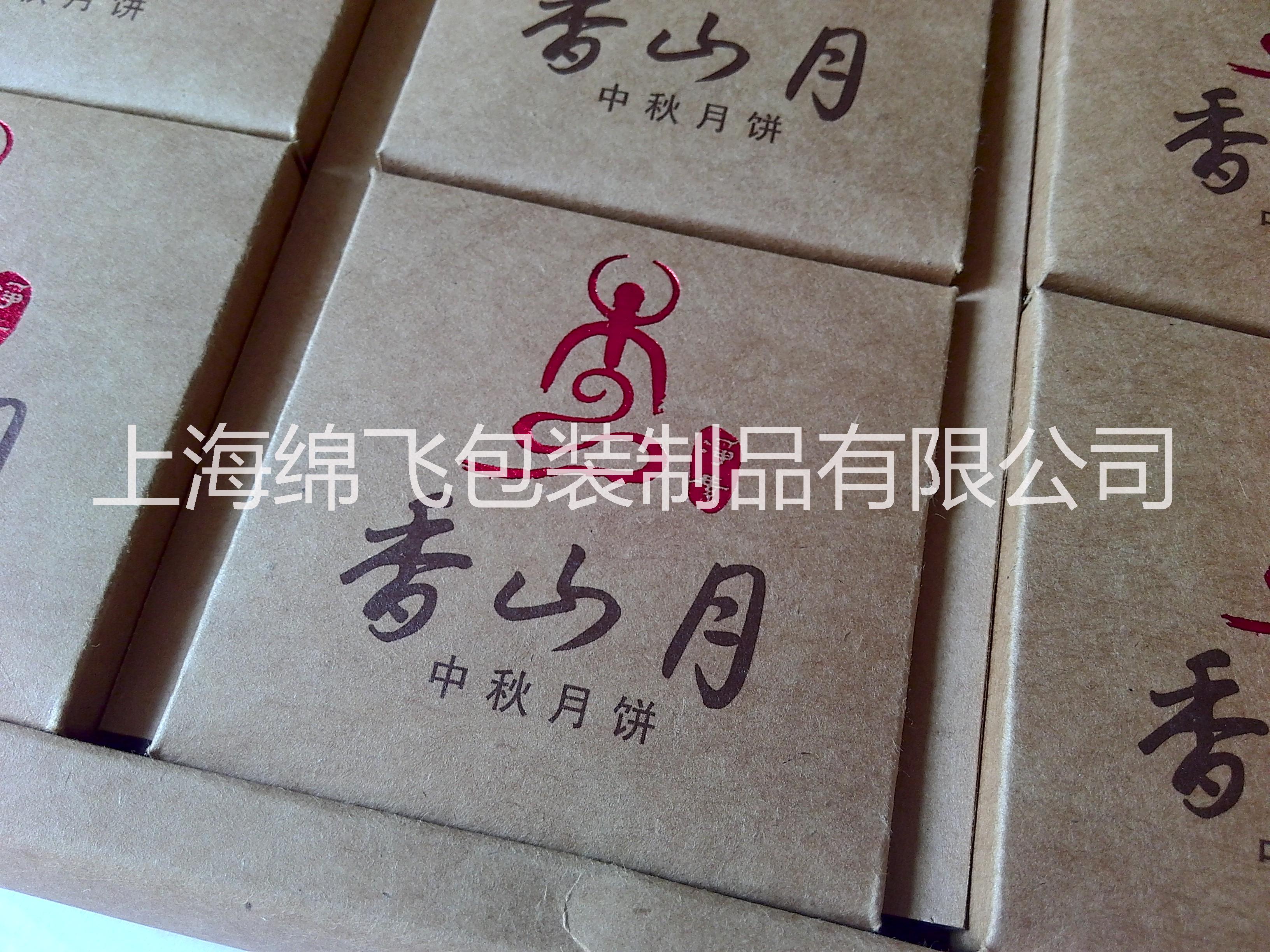 上海市厂家订制糕点包装盒厂家