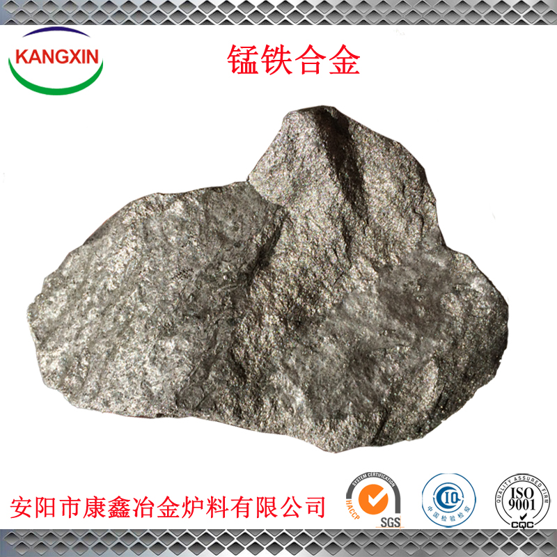 供应锰铁 炼钢脱氧剂 国标自然块 粒度可加工 常年现货 高碳锰铁  锰铁