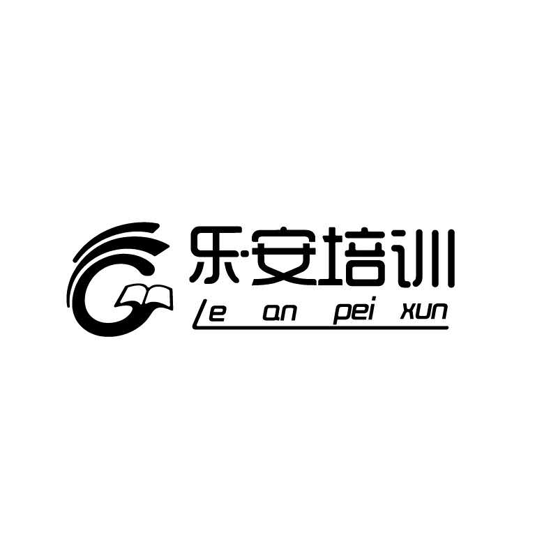 东营市成人高考、函授学历  乐安培训为你提供全面的培训计划