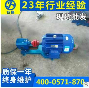 ZYB-200渣油泵/外润滑渣油泵/卧式不锈钢保温泵商家图片