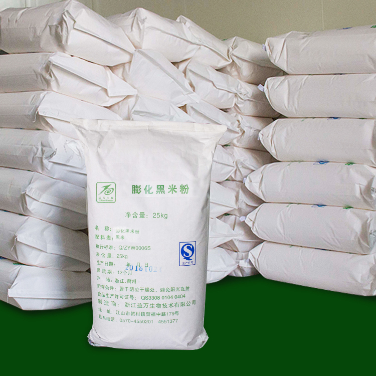 益万生物 膨化黑米粉 膨化黑米粉价格