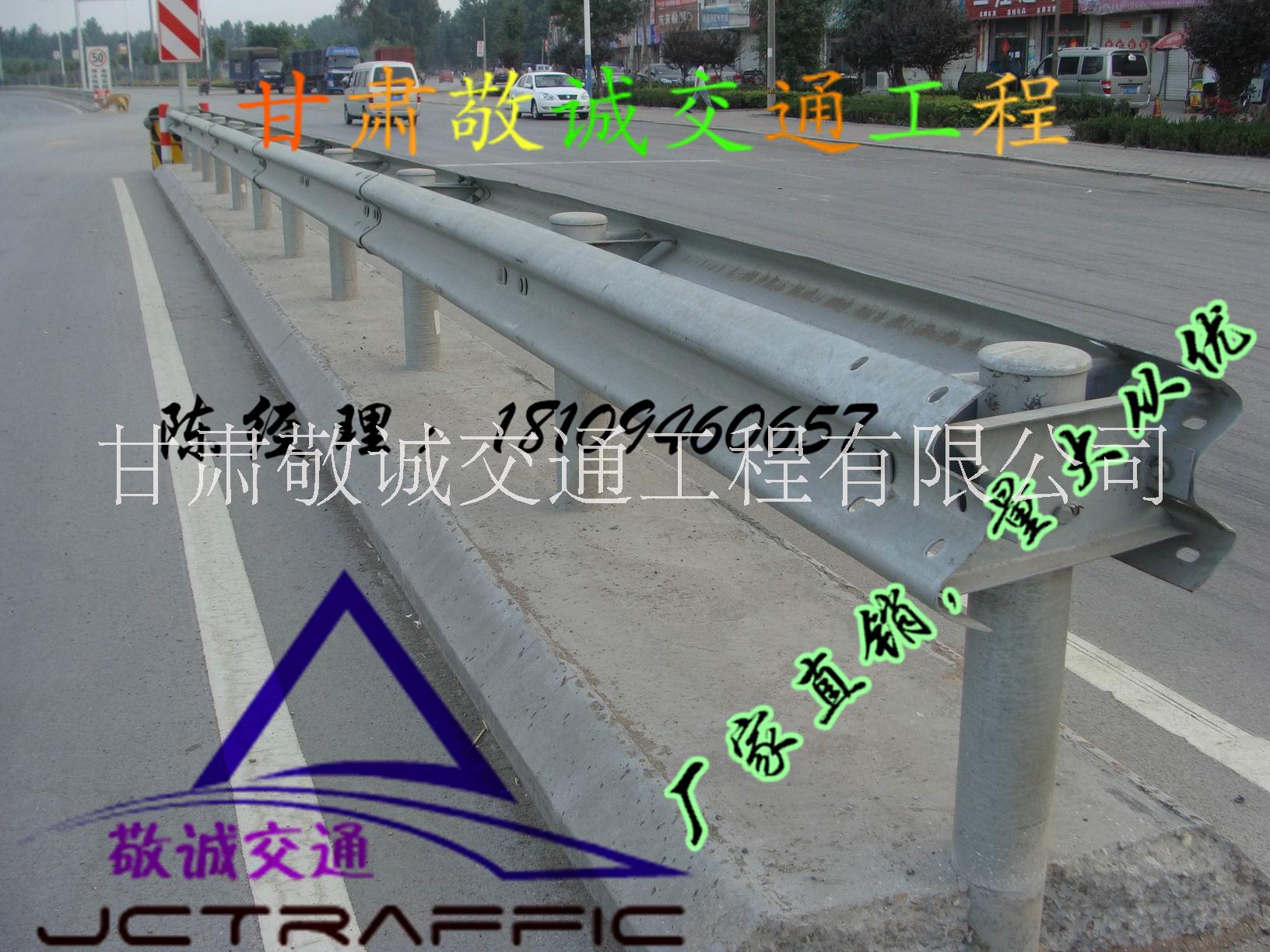 甘肃高速公路护栏板护栏板厂家图片
