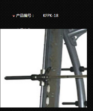 贵州遵义厂家直销KFPK-18举重架批发