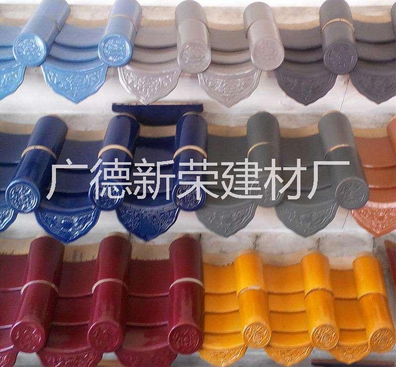 供应浙江陶瓷瓦供应、余姚琉璃瓦报价、宣城生产琉璃瓦厂