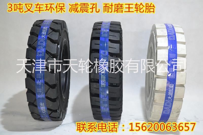 批发供应650-10叉车轮胎 650-10叉车实心轮胎3吨叉车轮胎