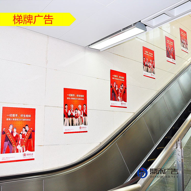 深圳地铁梯牌广告|单边1/2 梯牌组合全线投放报价图片