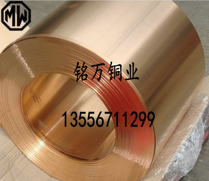 C5102R-EH全硬磷铜带价格