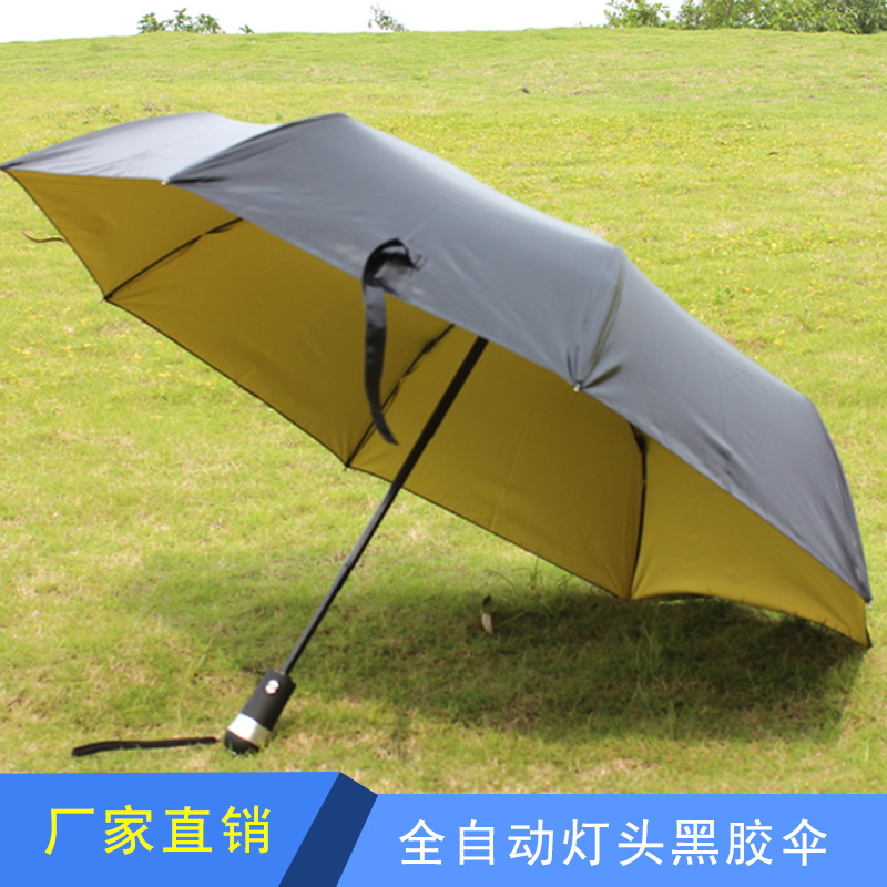 龙岗碰击彩胶折叠伞批发 LED灯手柄一键自动雨伞 广告伞生产厂家图片