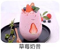 广州开个果汁店需要多少投资，乐阜食茶奶茶连锁品牌坐上财富快车图片