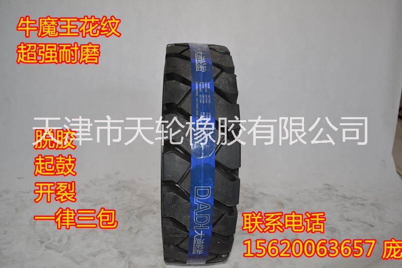 天津市650-10叉车轮胎3吨叉车轮胎厂家650-10叉车轮胎3吨叉车轮胎 650-10实心轮胎 650-10环保轮胎