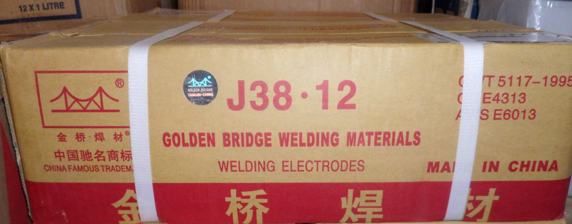 金桥牌ER506气保焊丝(盘装)
